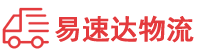 岳阳到神木市物流公司